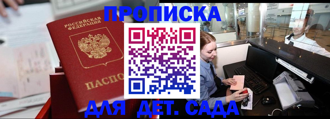 форма 3 в Волжском