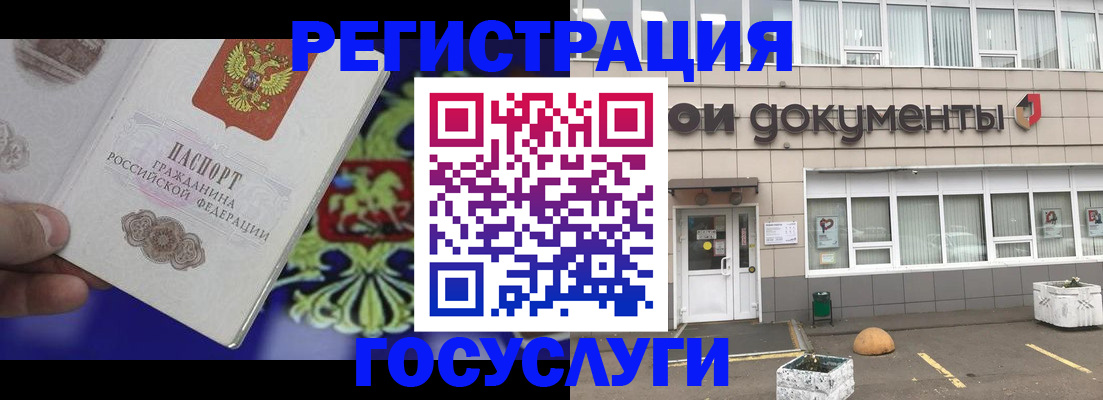 временная регистрация в квартире в Волжском